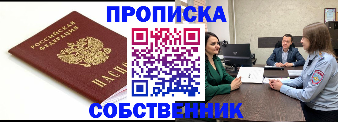 форма 3 в Москве